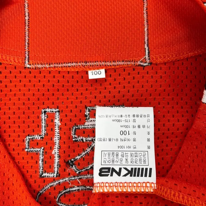 [BUNJANG] Hanwha Eagles Baseball Half-Sleeve Uniform Yoo Chang-sik 