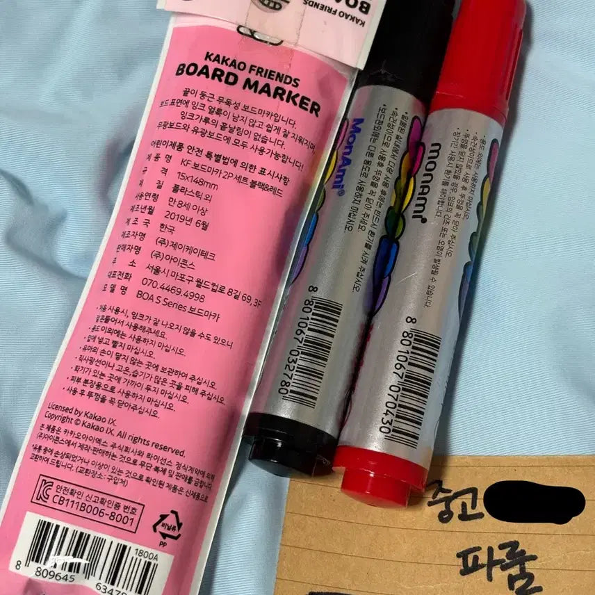[BUNJANG] Bundle Set of 4 Unsealed Marker Pens (Including Sealed Kakao Markers) / 일괄) 미개봉 포함 보드마카 4자루