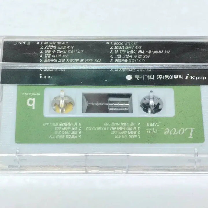 [BUNJANG] Dongah Planning 2001 "Love..." Compilation Cassette Tape / [미개봉] 2001 동아기획 명품 발라드 컴필레이션 - Love...