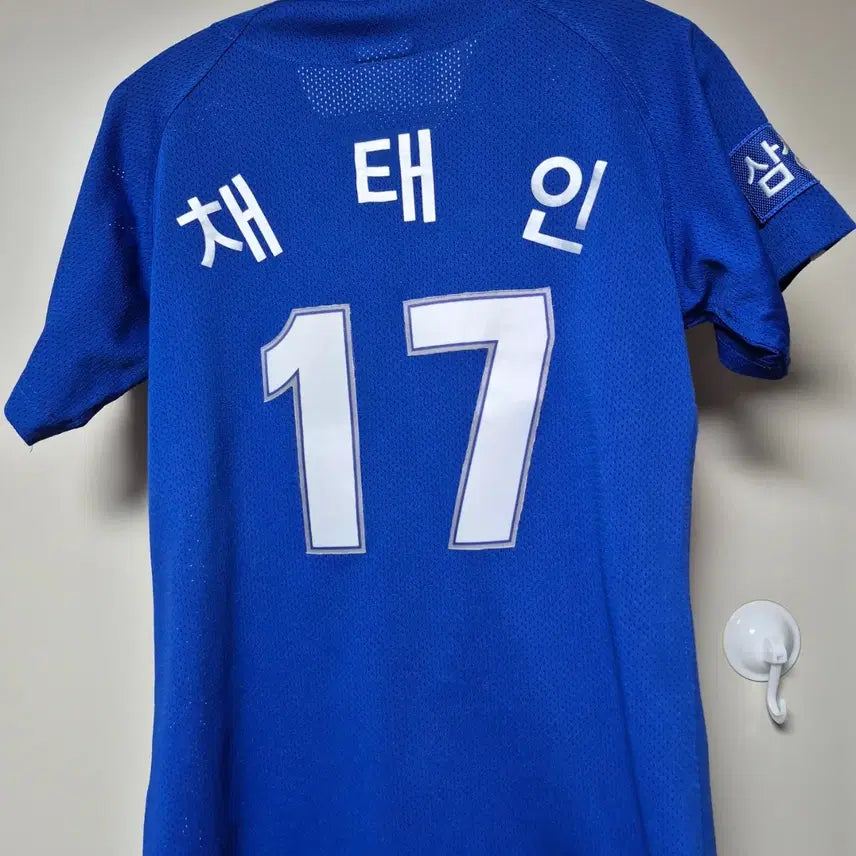 [BUNJANG] Samsung Lions Dynasty Era Authentic Jersey - Chae Tae-in 