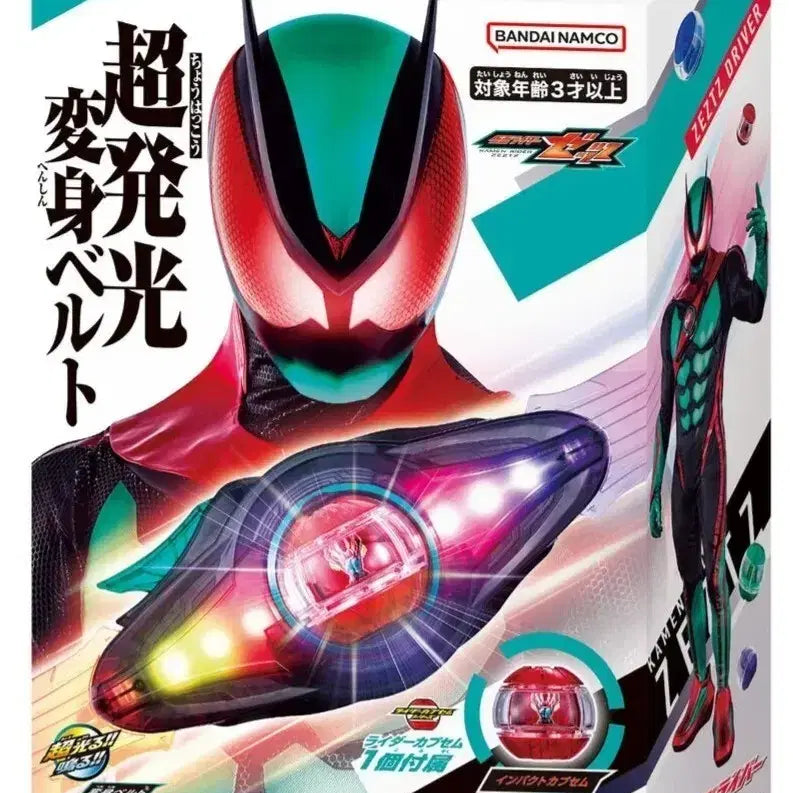 [BUNJANG] Bandai Namco Kamen Rider Geats DX Geats Driver Set / 가면라이더 젯츠 DX 제츠드라이버 세트