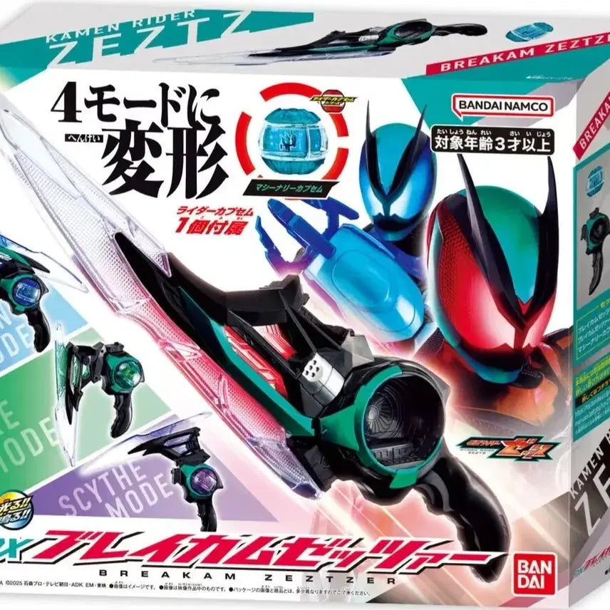[BUNJANG] Bandai Namco Kamen Rider Geats DX Geats Driver Set / 가면라이더 젯츠 DX 제츠드라이버 세트