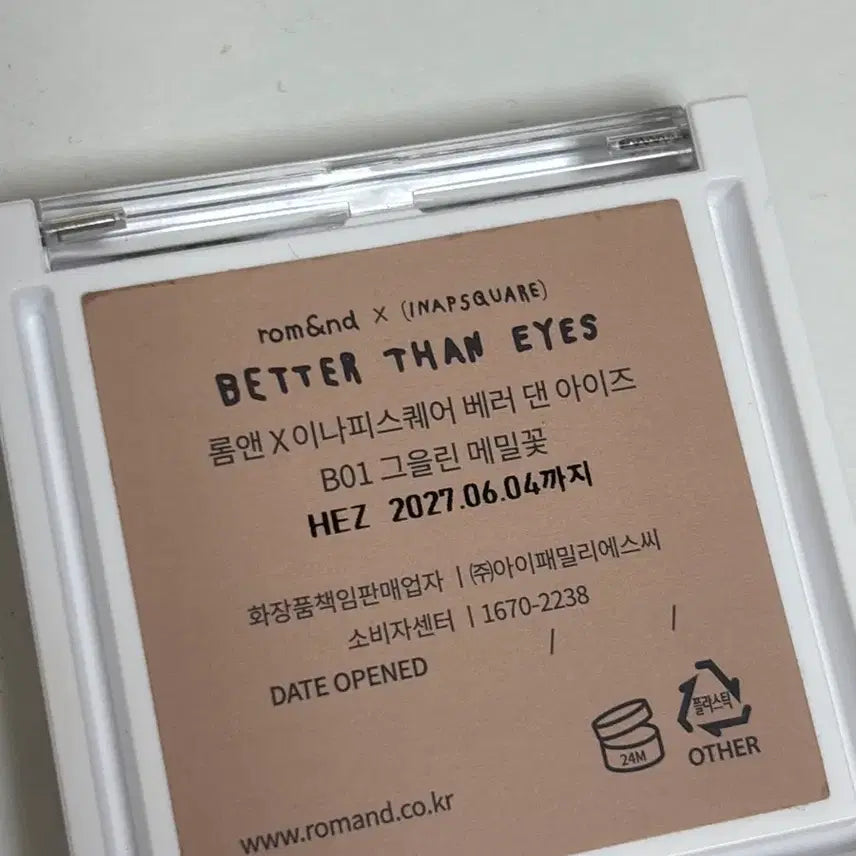 [BUNJANG] Rom&amp;nd Eyeshadow Palette Brown in Black - &