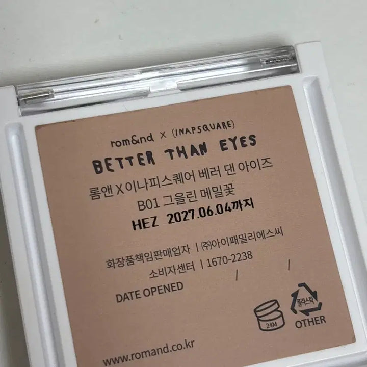 [BUNJANG] Rom&amp;nd Eyeshadow Palette Brown in Black - &