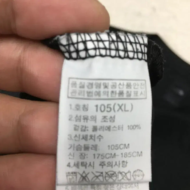 [BUNJANG] The North Face Functional Short Sleeve T-Shirt / 노스페이스 기능성 반팔티 만원샵 FF17