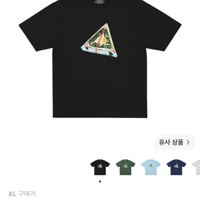 [BUNJANG] Palace Tri-Nuggets Short Sleeve T-Shirt XL / 팔라스 트라이 오니기리 반팔 티셔츠
