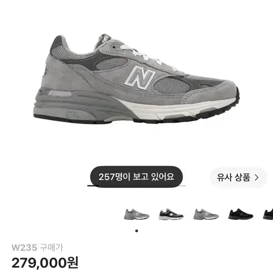 [BUNJANG] New Balance 993 Made in USA Grey B Standard / 뉴발란스 993 메이드인USA 그레이 B스탠다드