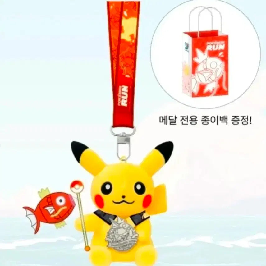 [BUNJANG] Pokemon Run Gyarados Run Limited Edition Silver Medal / 포켓몬런 잉어킹런 굿즈 한정판 은메달