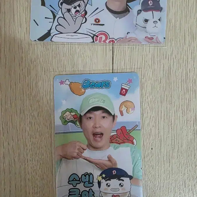 [BUNJANG] Doosan Bears Jeong Soo-bin Photocard / 두산 두산베어스 정수빈 포토카드 양도합니다