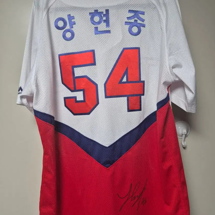 [BUNJANG] Kia Tigers Majestic Authentic Yang Hyun-jong Baseball Jersey Size 110 / 기아타이거즈 마제스틱 정품 유니폼 110사이즈 양현종 마킹 판매합니다