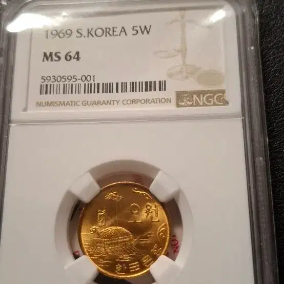 [BUNJANG] 1969 South Korea 5 Won Coin MS 64 / 1969년5원 64등급