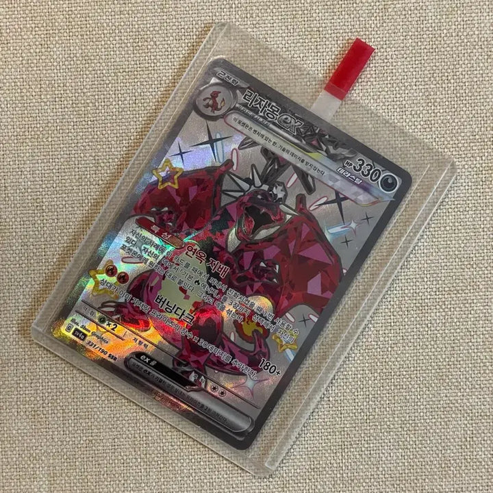 [BUNJANG] Pokemon Card Charizard EX SSR / 포켓몬카드 리자몽EX SSR