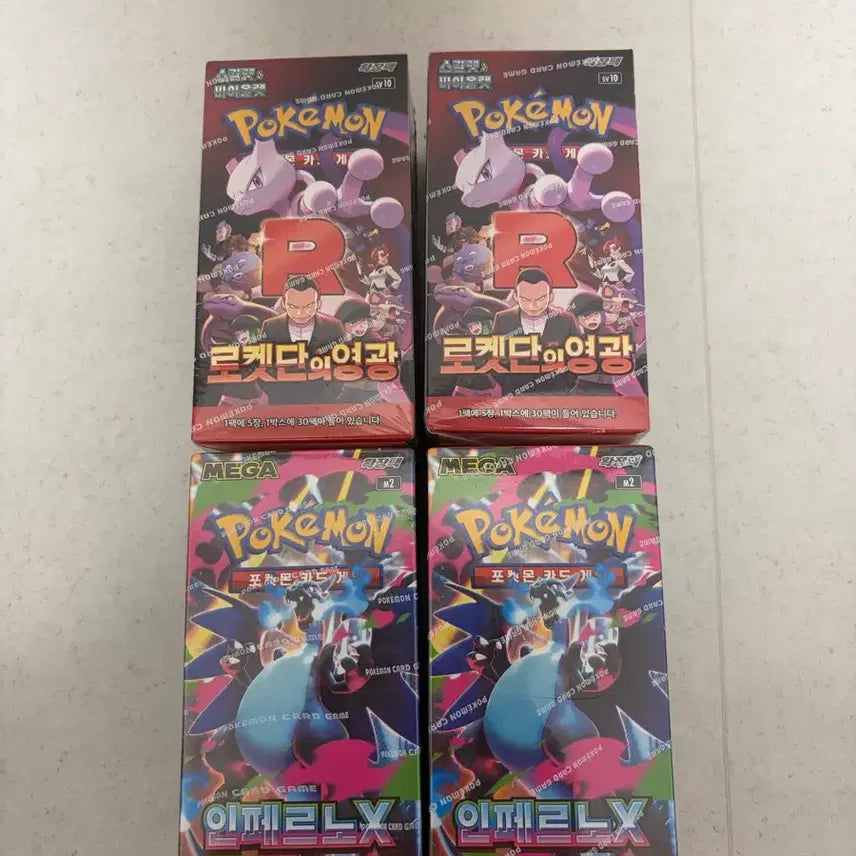 [BUNJANG] Pokemon Cards Sealed Bundle Set / 포켓몬 카드 미개봉