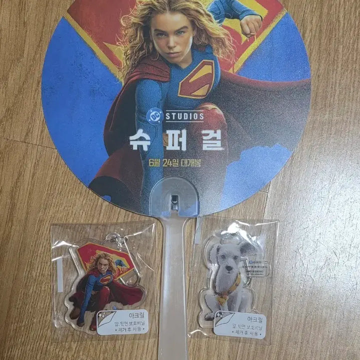 [BUNJANG] DC Comics Supergirl Acrylic Fan Bundle / 슈퍼걸 아크릴 키링 부채 일괄 DC코믹스
