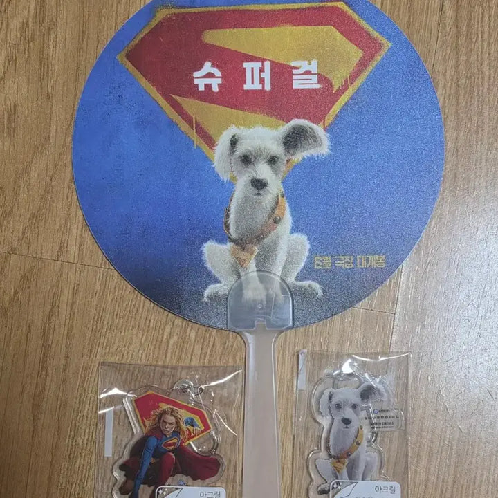 [BUNJANG] DC Comics Supergirl Acrylic Fan Bundle / 슈퍼걸 아크릴 키링 부채 일괄 DC코믹스