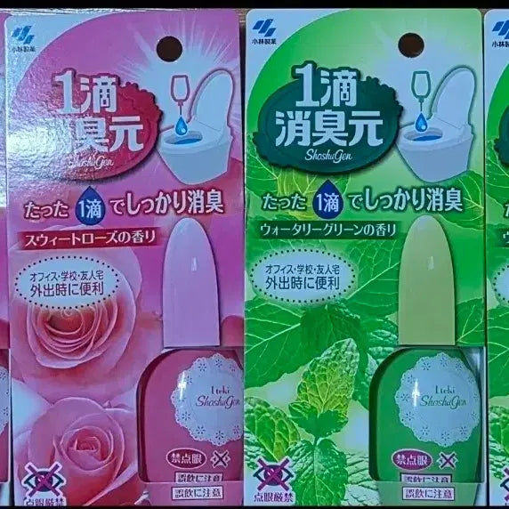 [BUNJANG] Kobayashi Pharmaceutical 1-Drop Deodorizer Set (Sweet Rose / Watery Green) / 코바야시제약 1방울 탈취제 스윗 로즈 / 워터리 그린 2종