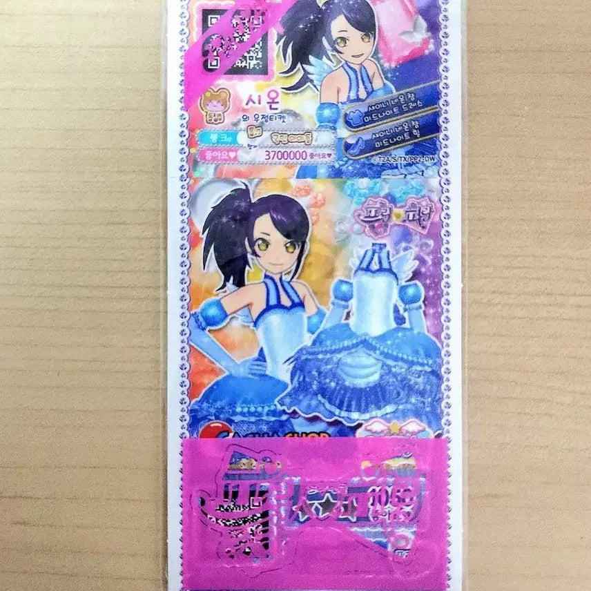 [BUNJANG] Pripara Gacha Shop Promo Shion Ticket / 프리파라 가챠샵 프로모 시온 티켓 팝니다.