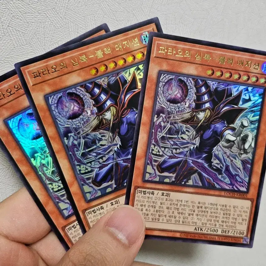 [BUNJANG] Dark Magician of Chaos - Ultimate Rare 3-Card Bundle Set / 파라오의 심복 블랙 매지션 울레 3장 일괄