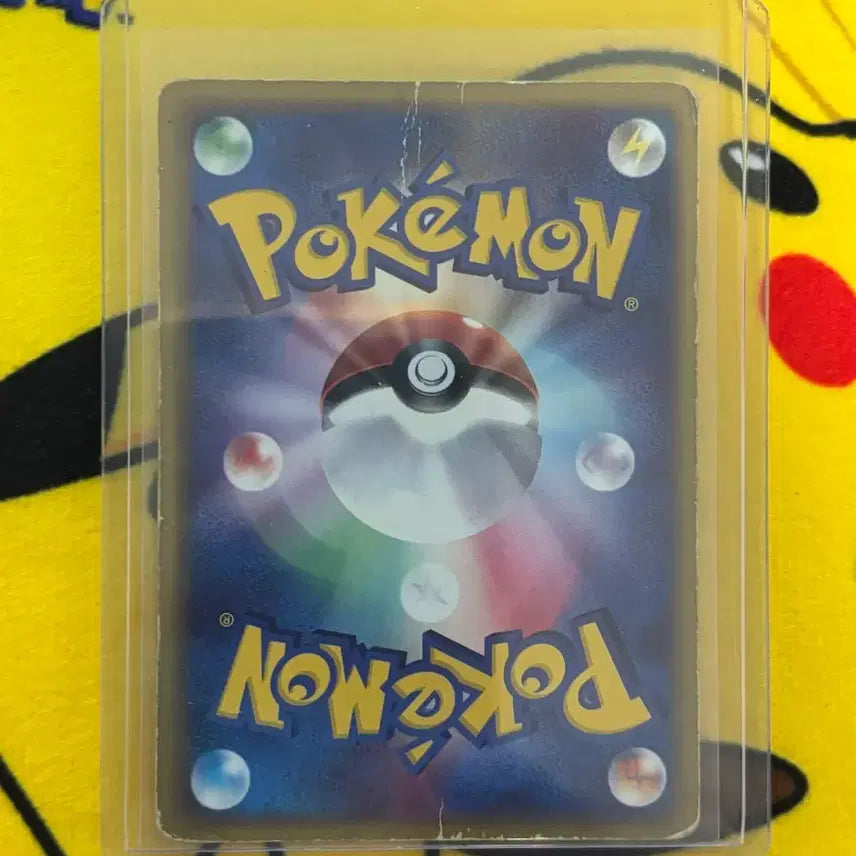 [BUNJANG] Pokemon Card Japanese Dragonite ex Holo 038/054 / [포켓몬카드] 일판 망나뇽 ex 038/054 판매합니다