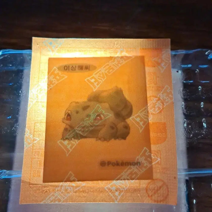 [BUNJANG] Pokemon 30th Anniversary Art Series Bulbasaur Sealed / 포켓몬 30주년 아트워크 이상해씨 미개봉