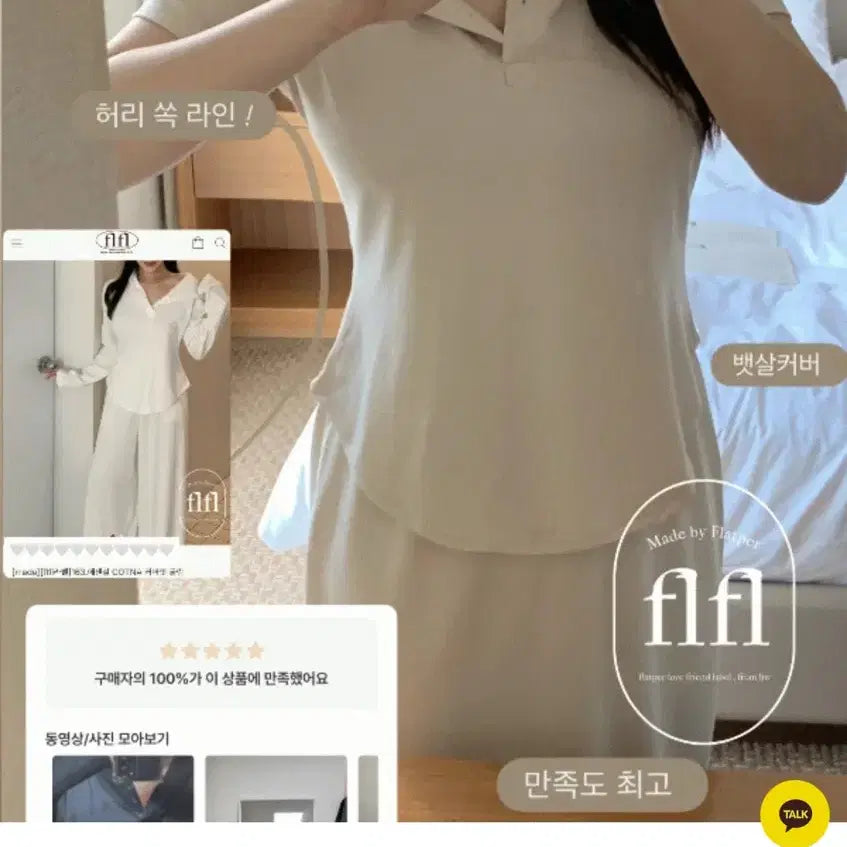 [BUNJANG] Made Fifilabel Essential Script Hoodie Short Sleeve T-Shirt Beige / [made][fifilabel] 에센셜 굴림 후드 반팔티  베이지색상