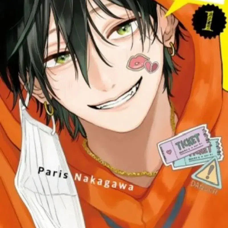 [BUNJANG] Watarase Manga Volume 1 / 완전 쓰레기인 와타라세인데 만화책 1권 판매 순정만화