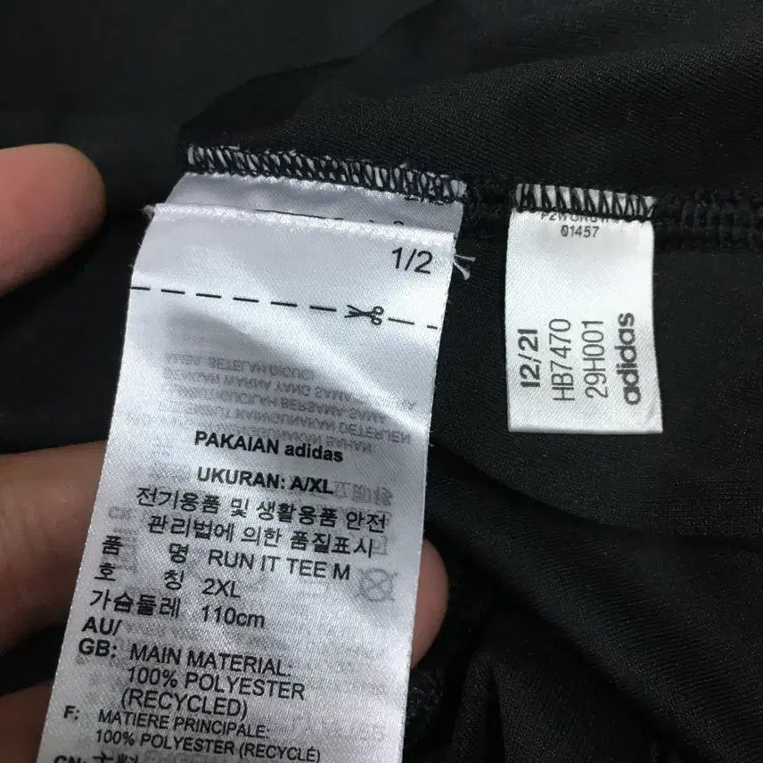 [BUNJANG] Adidas Functional Short Sleeve T-Shirt / 아디다스 기능성 반팔티 만원샵 FF17