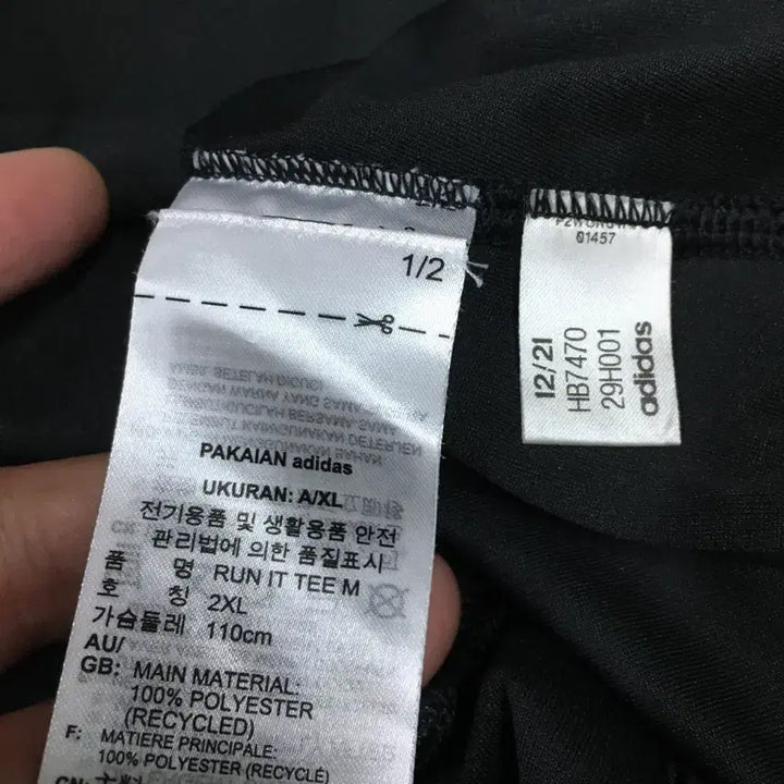 [BUNJANG] Adidas Functional Short Sleeve T-Shirt / 아디다스 기능성 반팔티 만원샵 FF17