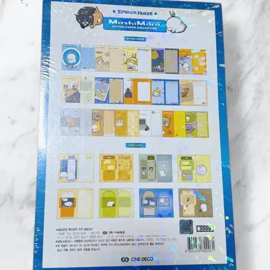 [BUNJANG] Vintage Marshmallow Cardstock Pad Set / 고전 마시마로 편선지패드