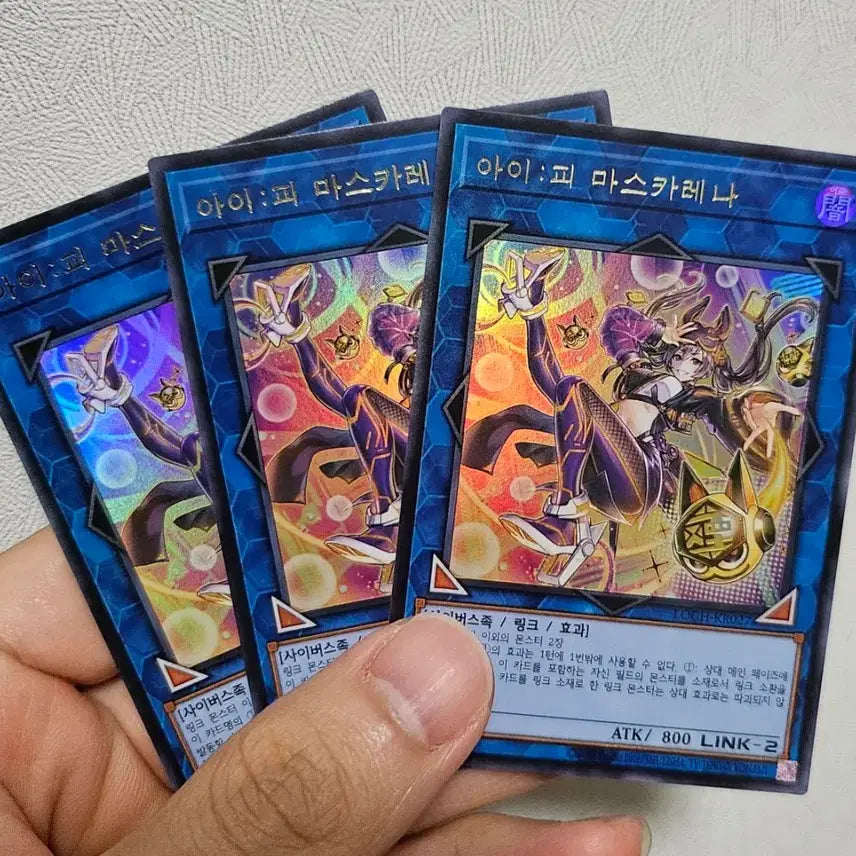 [BUNJANG] IP Mascarana Bundle Set / 아이피 마스카레나 울레 3장 일괄