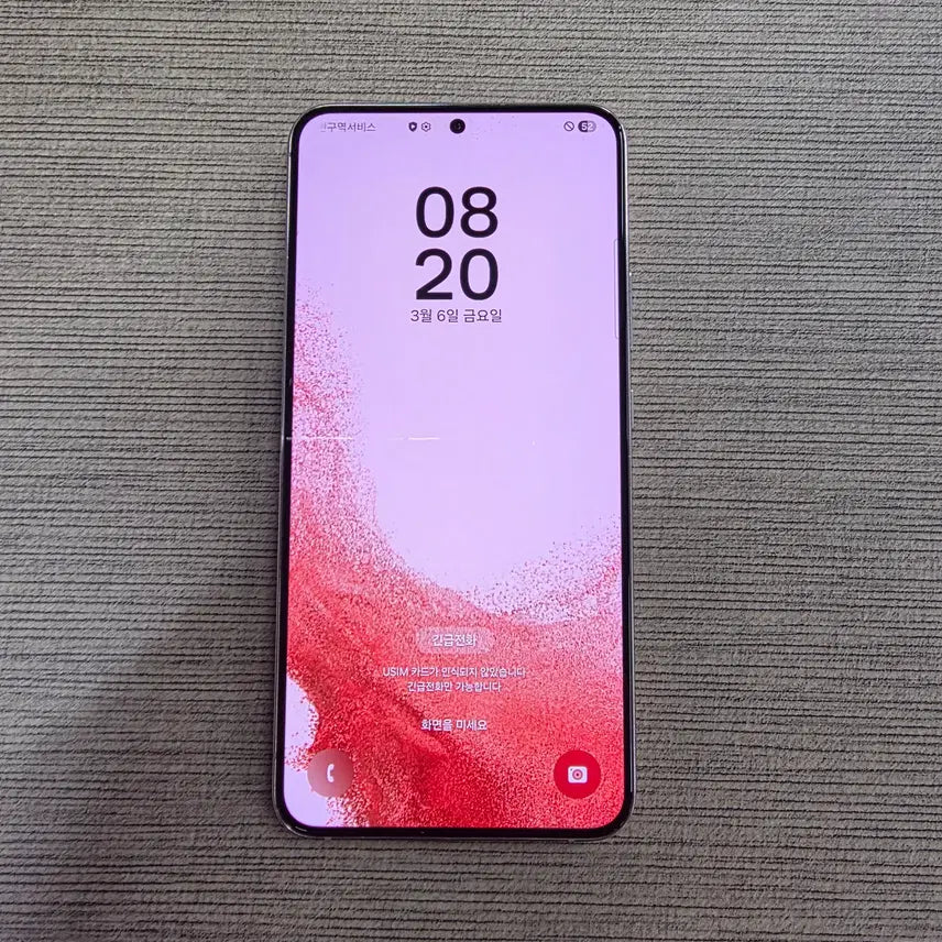 [BUNJANG] Samsung Galaxy S22+ 256GB Pink Gold / S22플러스 256GB