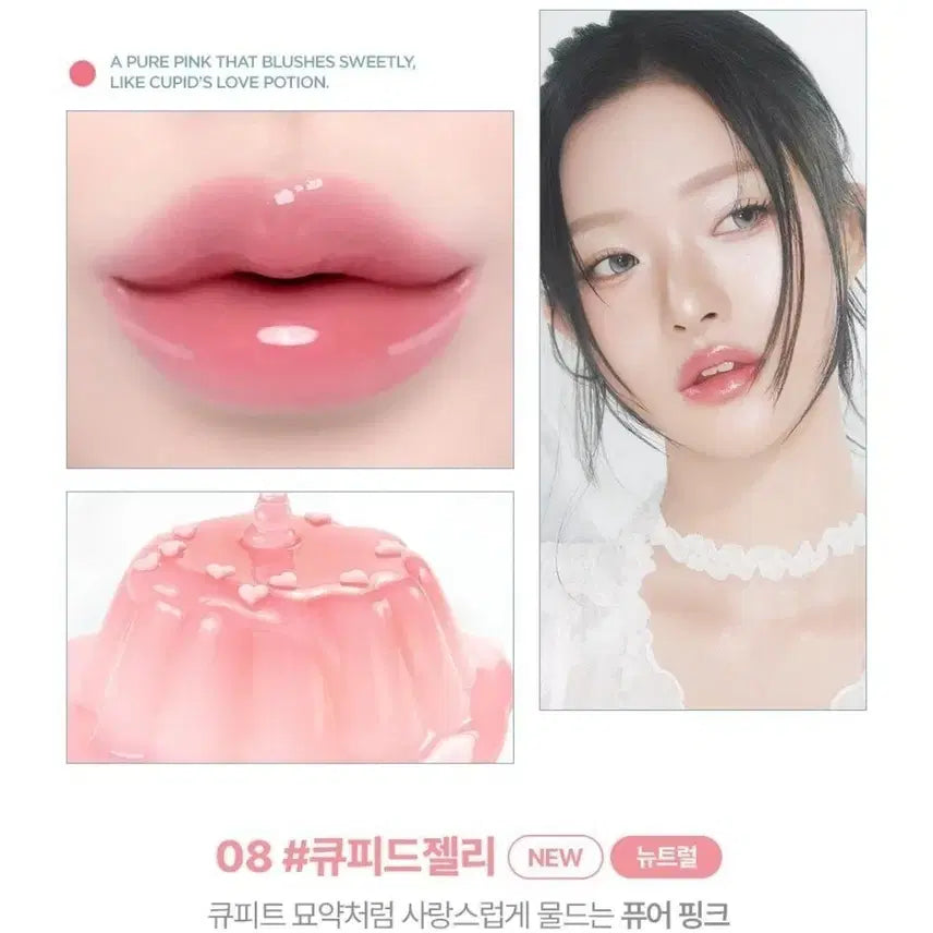 [BUNJANG] LILYBYRED Sugar Wrapping Tint Gloss Cupid Jelly / 미개봉새상품)릴리바이레드 슈가 랩핑 틴트 글로스 큐피드젤리