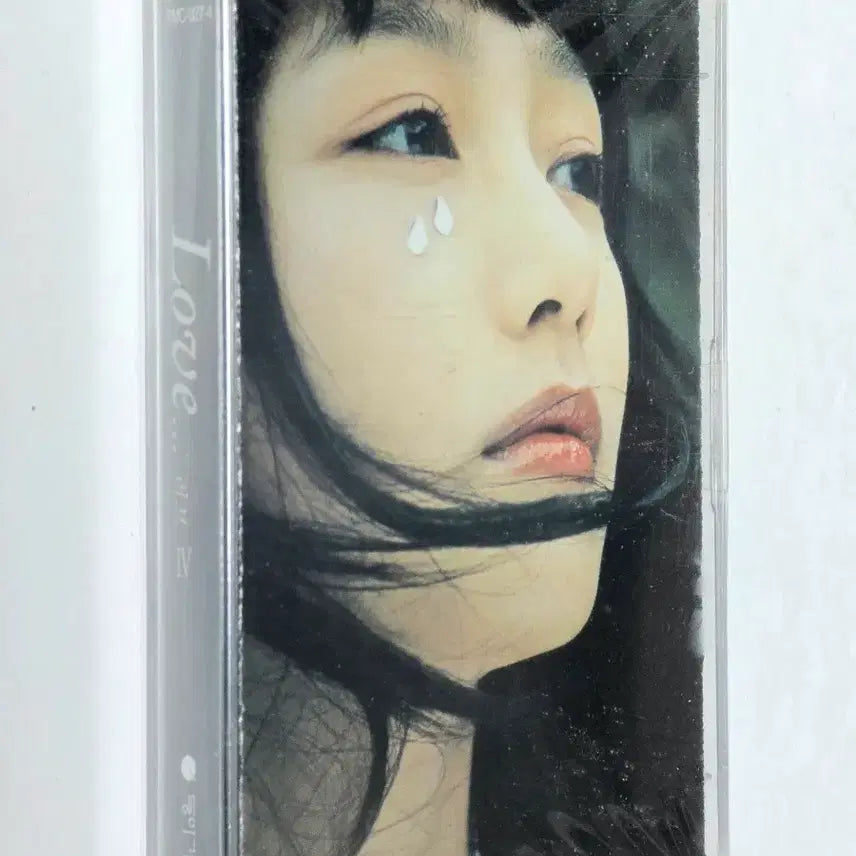 [BUNJANG] Dong-A Planning Love... IV Compilation Cassette Tape (Sealed) / [미개봉] 동아기획 명반 컴필레이션 Love... IV (러브 4집)