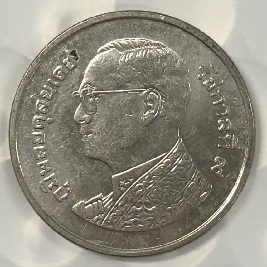 [BUNJANG] Thailand 1 Baht Coin / 태국 1바트 동전 D354
