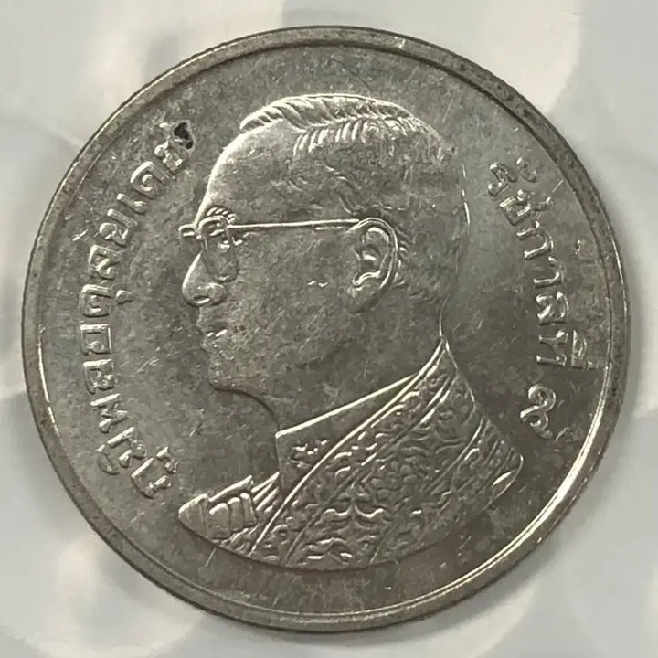[BUNJANG] Thailand 1 Baht Coin / 태국 1바트 동전 D354