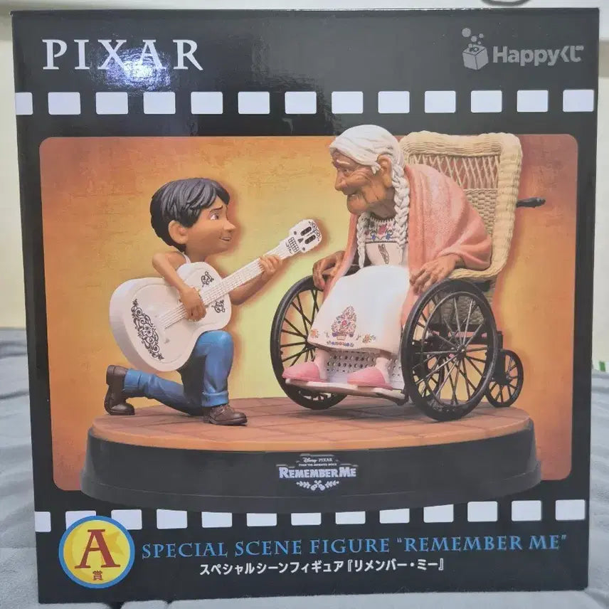 [SOLD OUT] 미개봉 PIXAR 해피쿠지 A상 코코 피규어