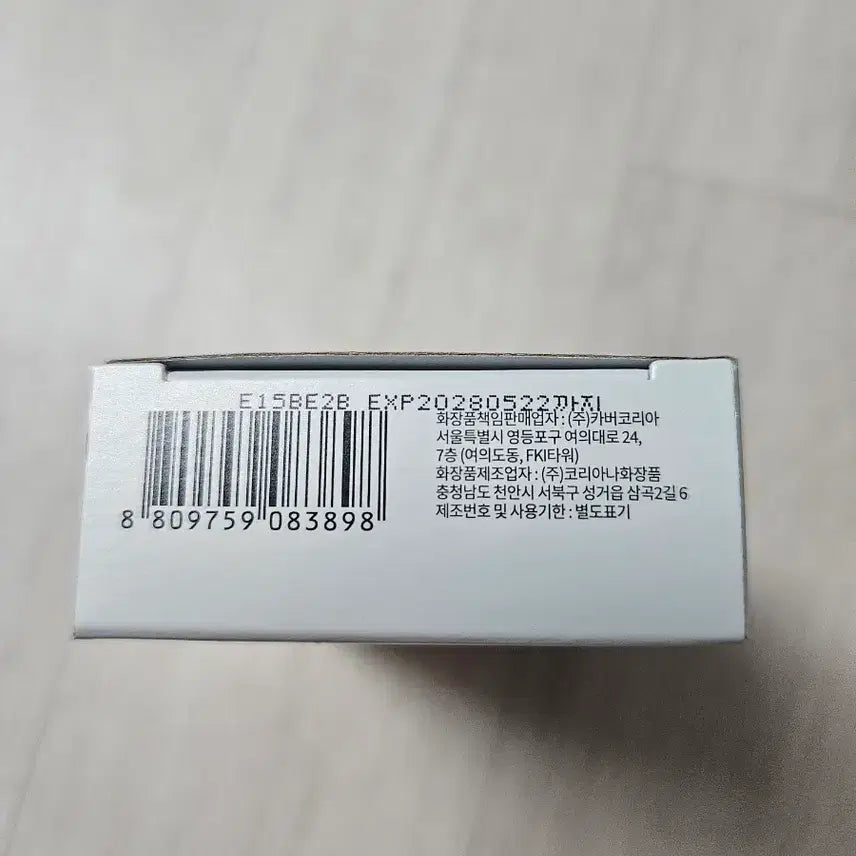 [BUNJANG] AHC Masters Hyper Mild Repair Sunstick / AHC 마스터즈 하이퍼 마일드 리페어 선스틱