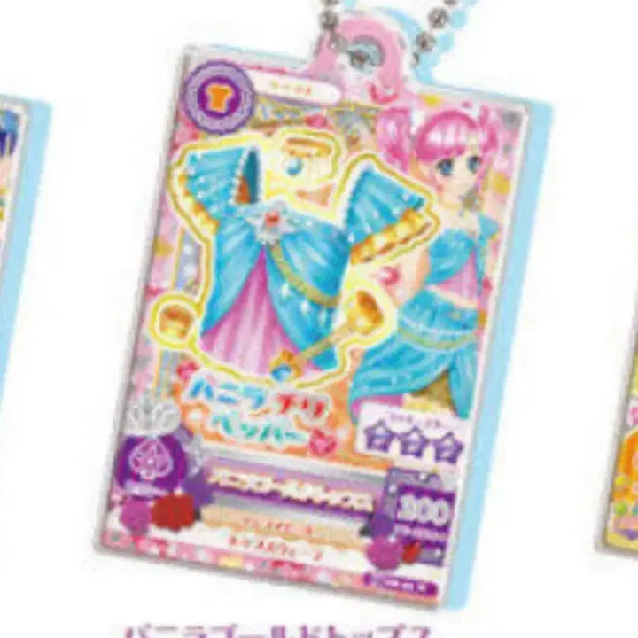 [BUNJANG] Aikatsu! Katsupara Gacha Madoka - Exchange/Sale / 교환/판매)아이카츠 카츠파라 가챠 누구라도 아이돌 활동 마도카