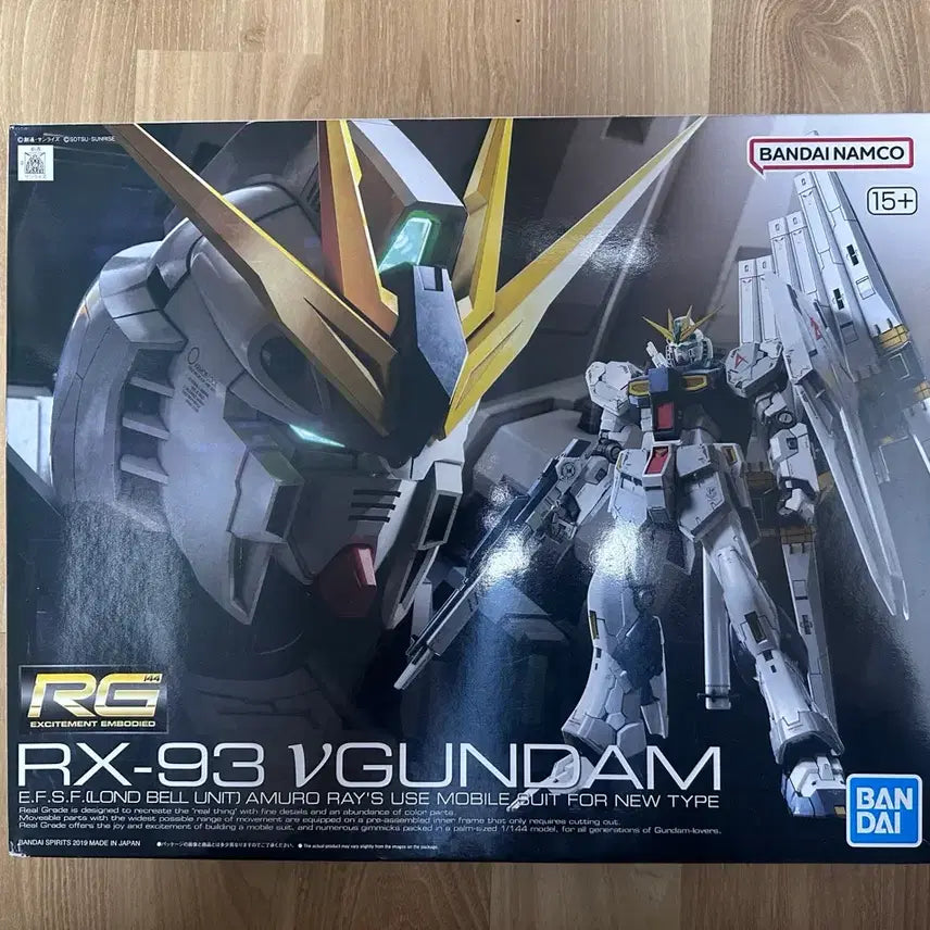 [BUNJANG] Bandai RG RX-93 Nu Gundam (Sealed) / 반다이 RG RX-93 뉴건담 미개봉 판매합니다