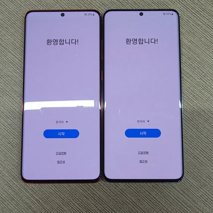 [BUNJANG] Samsung Galaxy S20 Plus 256GB / S20플러스 256GB