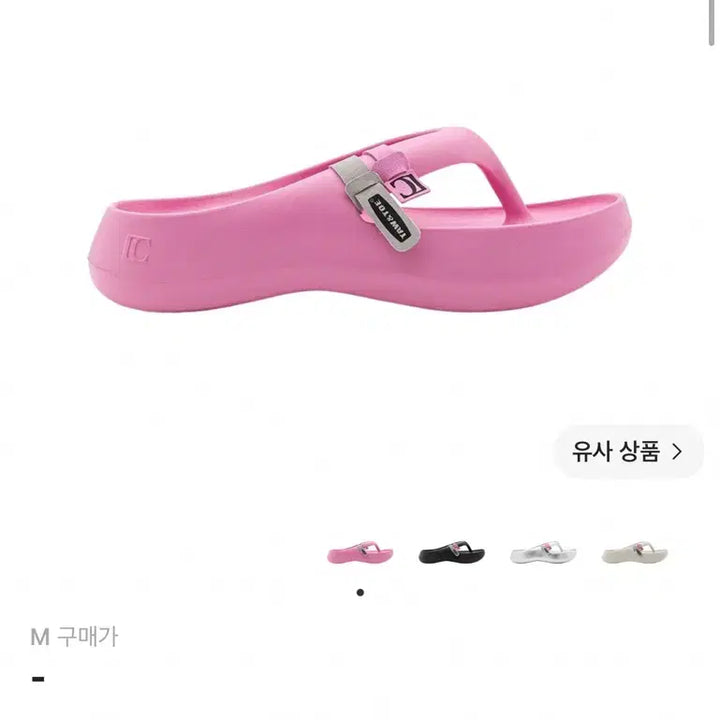 [BUNJANG] Tawn Tawn x Low Classic Platform Flip Flop Sandals / 토앤토x로우클래식 플랫폼 플립 플랍 쪼리