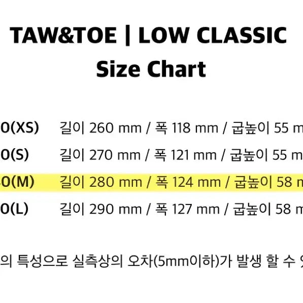 [BUNJANG] Tawn Tawn x Low Classic Platform Flip Flop Sandals / 토앤토x로우클래식 플랫폼 플립 플랍 쪼리