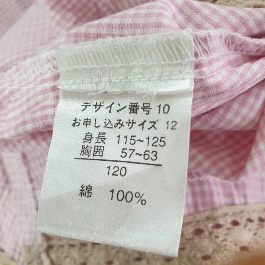 [BUNJANG] Checkered Short Sleeve Blouse Pink Size 120 / 120 체크무늬 반팔 블라우스 핑크색