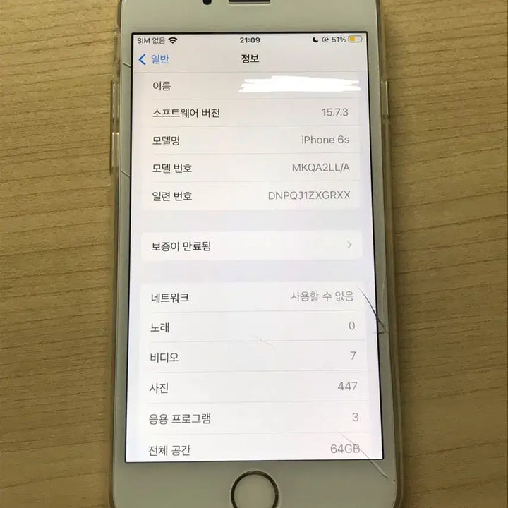 [BUNJANG] Apple iPhone 6s 64GB / 아이폰6s 64GB