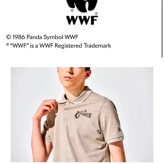 [BUNJANG] Munsingwear X WWF Collaboration pk Shirt / Munsingwear X WWF Made in Japan 콜라보 pk셔츠