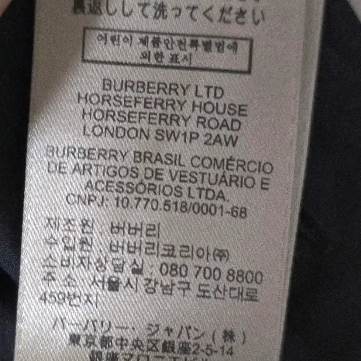 [BUNJANG] Burberry 24SS Motif Shirt Black / 버버리 24ss 모티프 셔츠 L