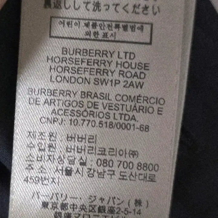 [BUNJANG] Burberry 24SS Motif Shirt Black / 버버리 24ss 모티프 셔츠 L