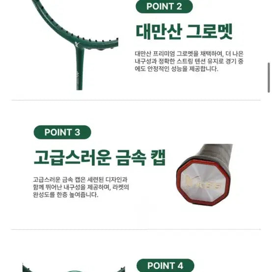 [BUNJANG] KBB Mecha Clash 15 Badminton Racket / KBB 메카클래시 15 배드민턴 라켓