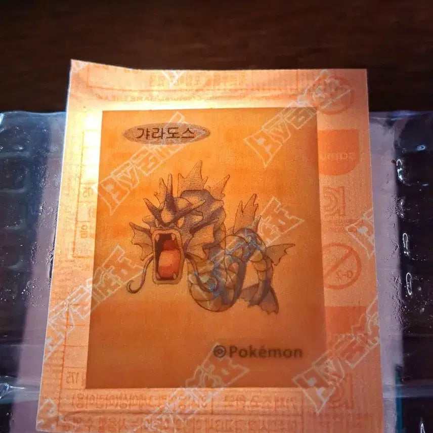 [BUNJANG] Pokemon 30th Anniversary Artwork Gyarados Sealed / 포켓몬 30주년 아트워크 갸라도스 미개봉