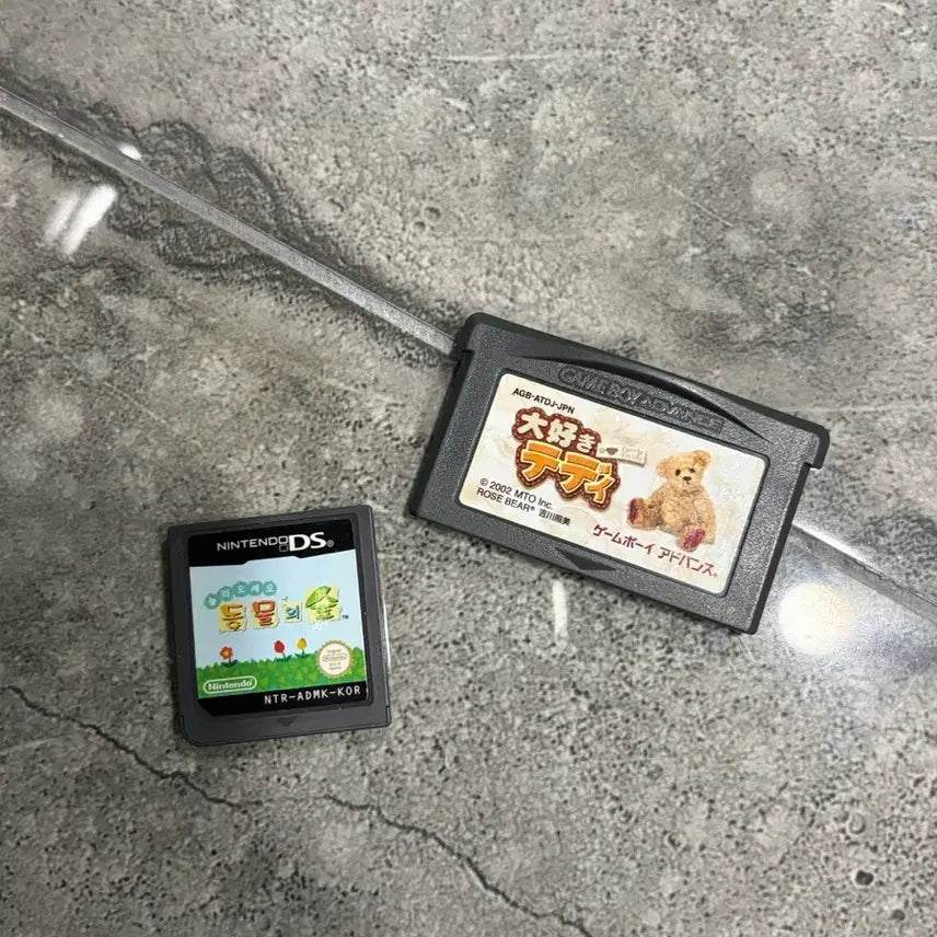 [BUNJANG] Nintendo DS Animal Crossing Wild World + Daizuki Teddy / 닌텐도 ds 놀러오세요 동물의 숲 칩 + 다이스키 테디 칩
